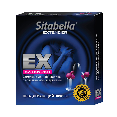 Презервативы "Ситабелла" с шарами пролонгирующие P40