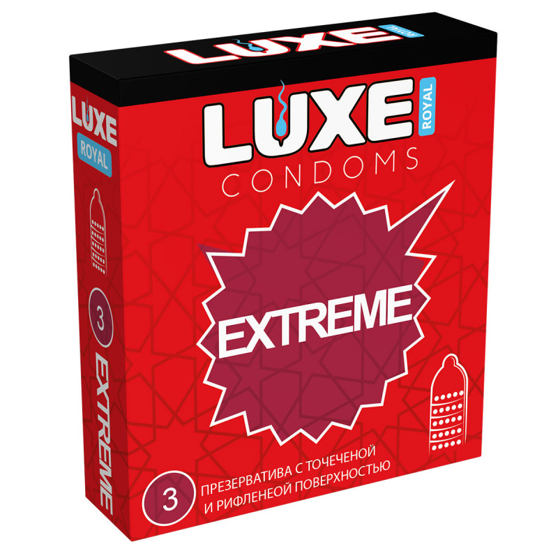 Презерватив Luxe ROYAL EXTREME с точечной и рифленой поверхностью 3 штуки